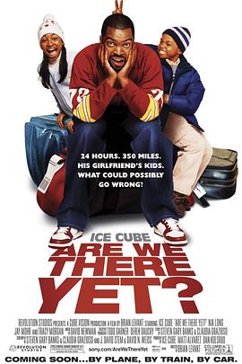 时间规划局在线观看影视海报