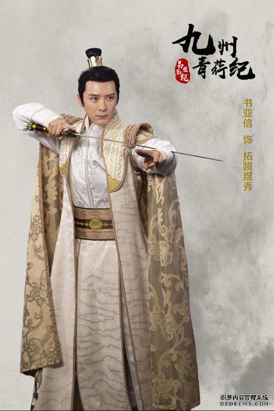 谎言西西里影视海报