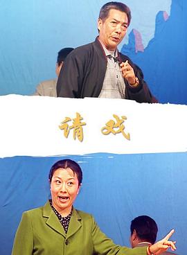 中国达人秀2019全集影视海报