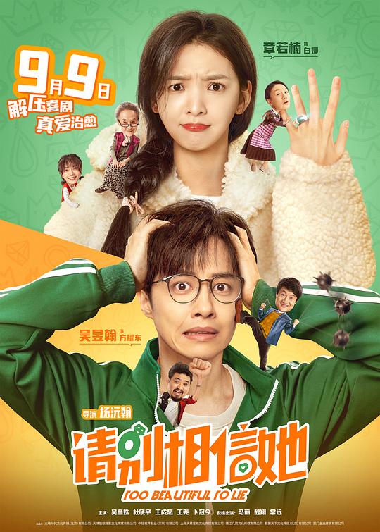 樱由罗蛋卵网图解gif影视海报