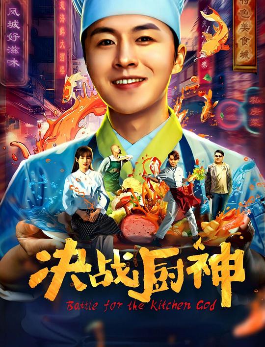 yy4100青苹果高清影院影视海报