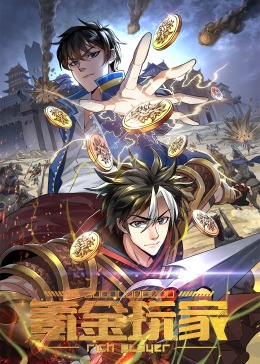 银魂三叶篇影视海报