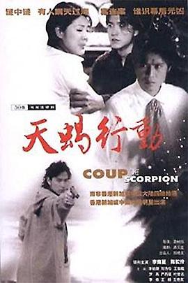 欲奴 美剧影视海报