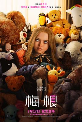 带泪梨花影视海报