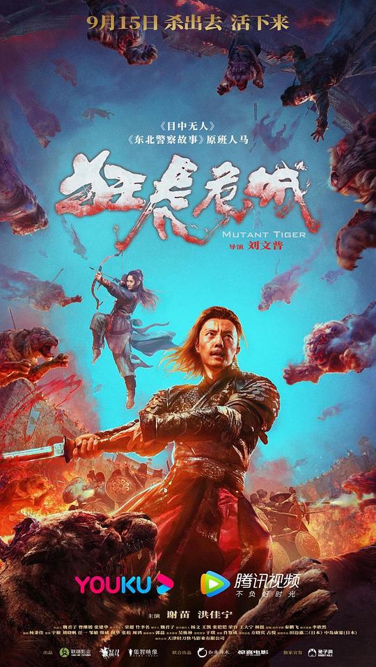 基zz高清网站免费影视海报