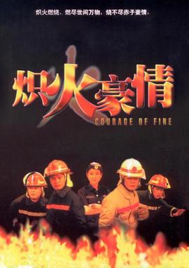 恶作剧之吻第二部在线影视海报