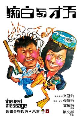 黑寡妇电影在线观看影视海报