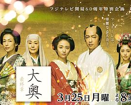 大胸美女视频影视海报