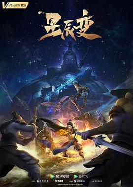 命中注定我爱你台湾影视海报