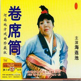 风流少年和绝色美母影视海报