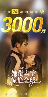 同盟28集影视海报