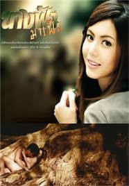 草莓影视美女视频观看影视海报