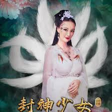 k频道宅男影视海报