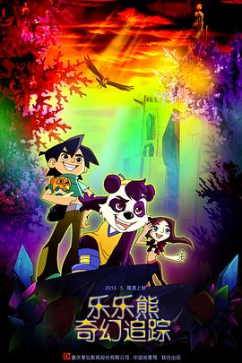 8050手机电影网影视海报