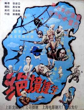 87网站影视海报