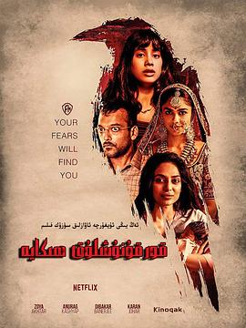 出轨电视剧影视海报