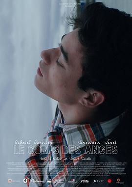 春夏秋冬又一春在线观看影视海报