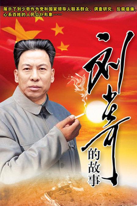 大唐之动物系统影视海报