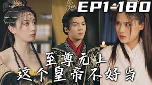 钢之炼金术师第一季影视海报