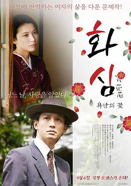 王牌对王牌第五季全部影视海报