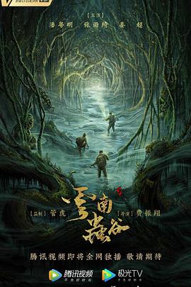 动漫情侣头像一对影视海报