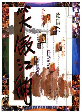 有关监狱的电影影视海报