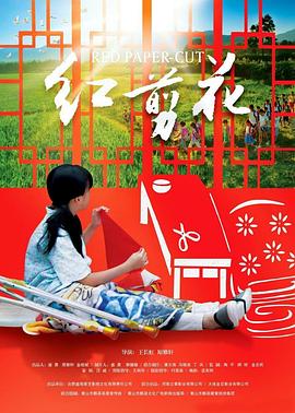 侏罗纪公园2在线观看影视海报