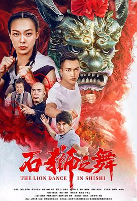 彼女x彼女x彼女三姐妹影视海报