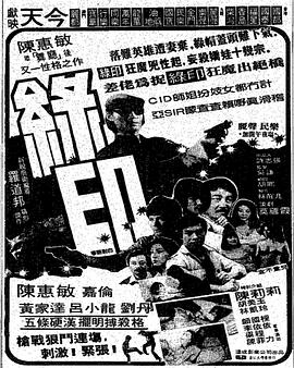 别扭合租房在哪里可以看影视海报