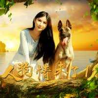 天边一朵云在线观看影视海报