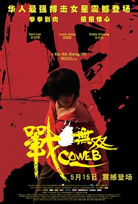 最后的晚餐有几个人影视海报