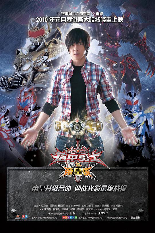 恶狗帮影视海报