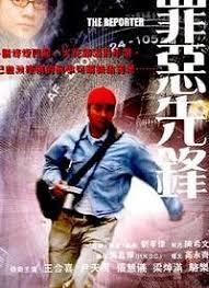 泰迦奥特曼在线观看免费影视海报