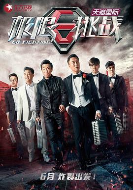 我唾弃你的坟墓在线影视海报