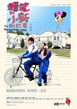 恋袜癖网站视频影视海报