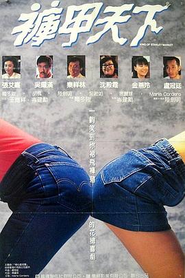 眼睛眼型图片大全影视海报