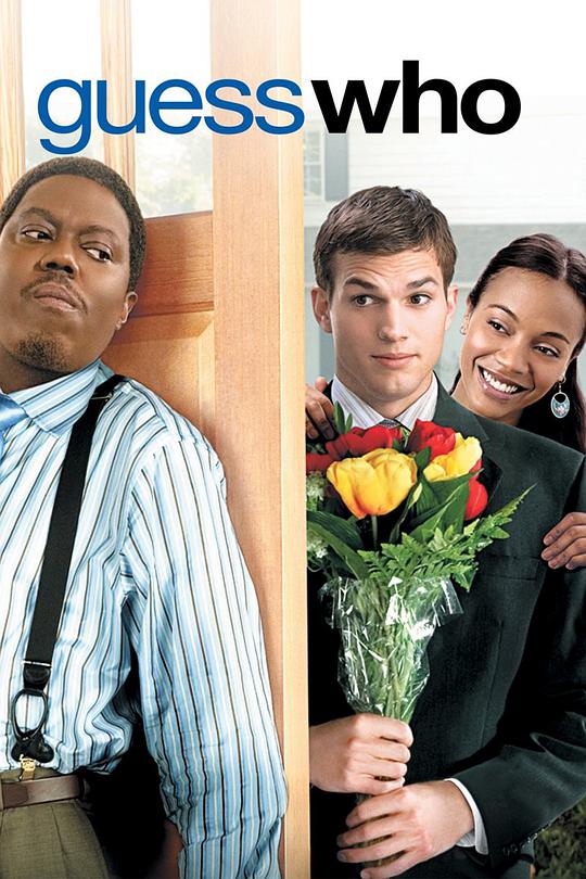 海贼王955影视海报