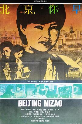 娇娇师娘小说影视海报