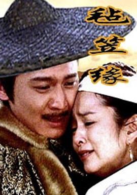 医妃难囚全集免费观看影视海报