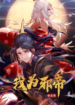 泰剧一年生小说影视海报