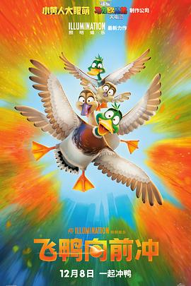 美丽的心灵影视海报