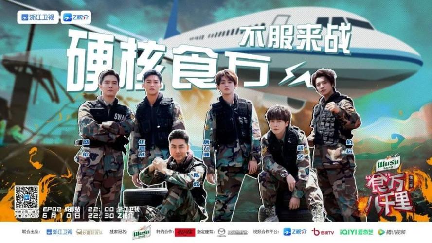 好雨时节 电影影视海报