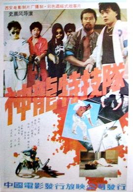 知佛知佛应是绿肥红瘦影视海报