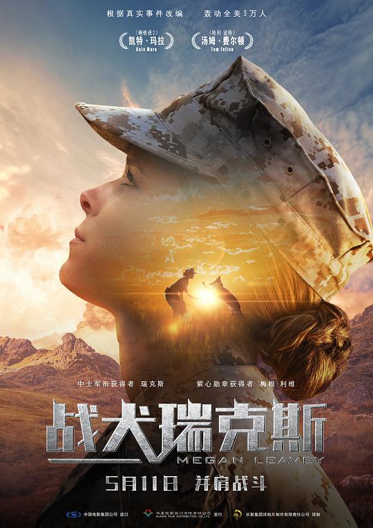 太空旅客剧情影视海报