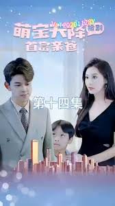 我的军号影视海报