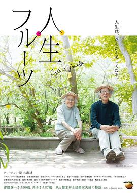 八仙过海85版影视海报