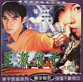 黄大妮电视剧全集影视海报