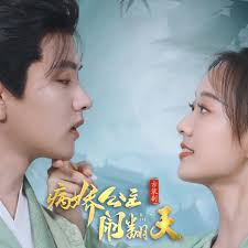 唐朝tv尽在唐朝tctv影视海报