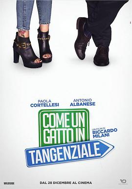 考死2:教学实习影视海报