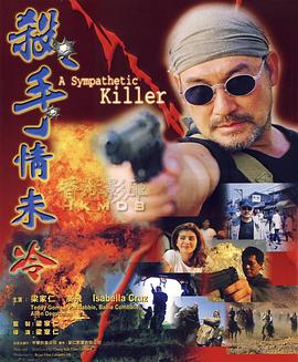 夏洛的网电影免费影视海报